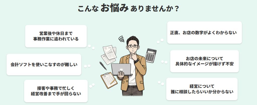お悩み.jpg