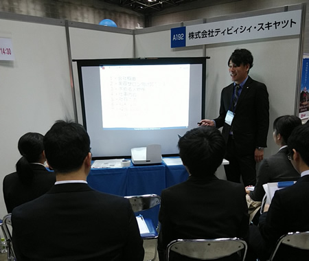 2019年度新卒採用　会社説明会　開催日程のお知らせ