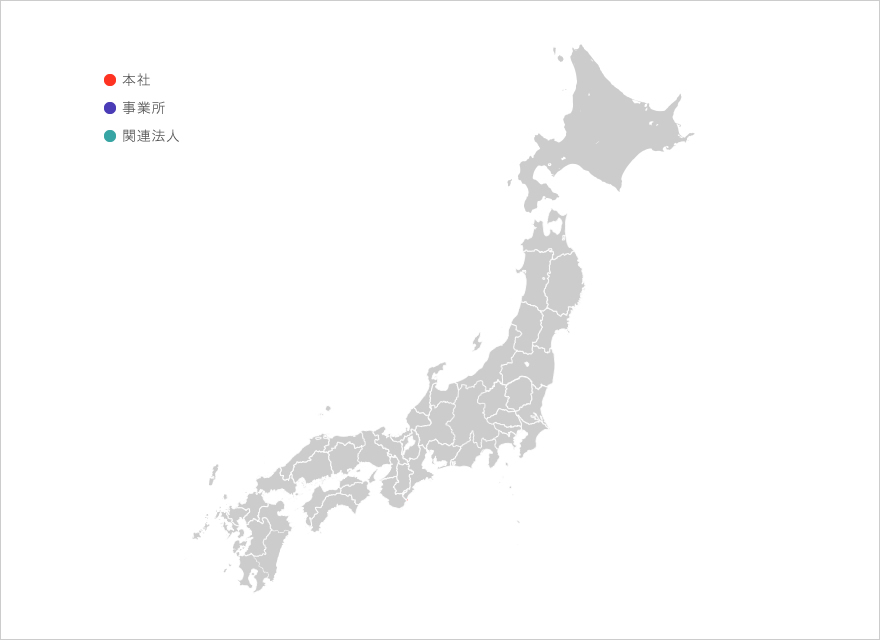 事業所・関連法人MAP