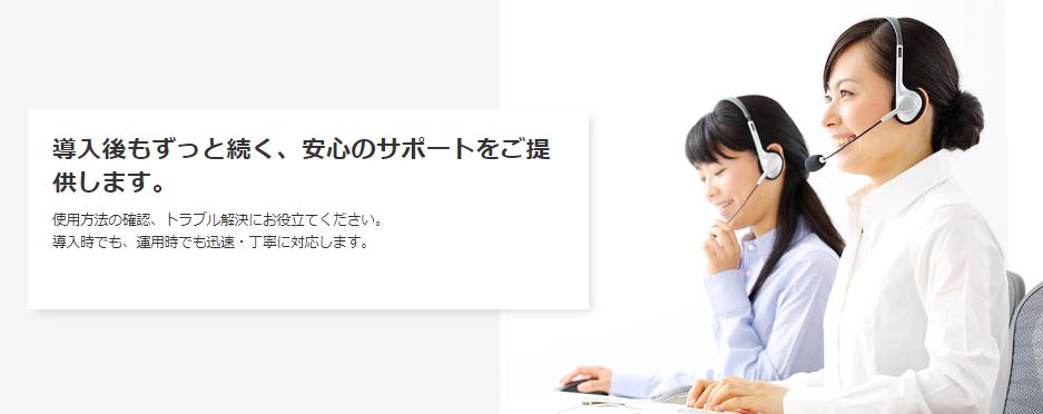 業容拡大につきキャリア採用募集のお知らせ【コールセンタースタッフ募集】